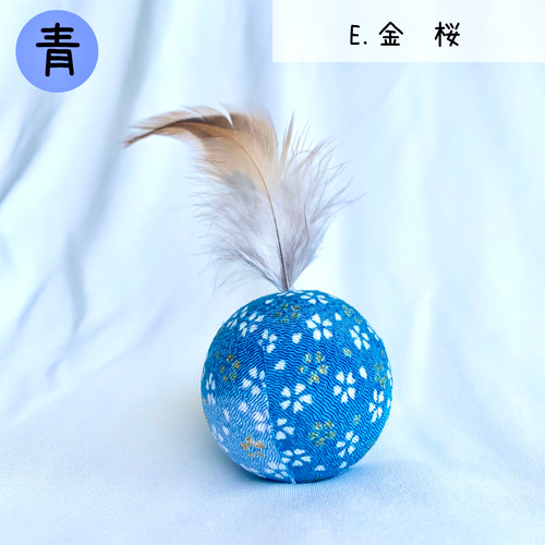 猫夢中♪選べる3点＊不思議なボール/羽根つきおきあがりこぼし
