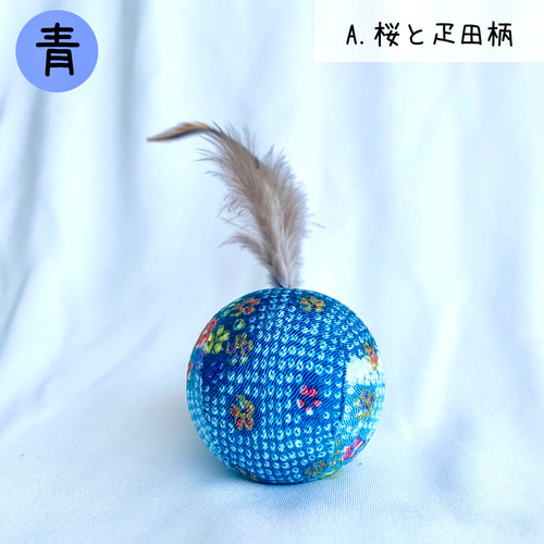 【KV009】9cm級 おきあがりこぼし カバノヴァ　　猫の親子 くま おきあがりこぼし ラトルのセット ぬいぐるみ ゆらゆら