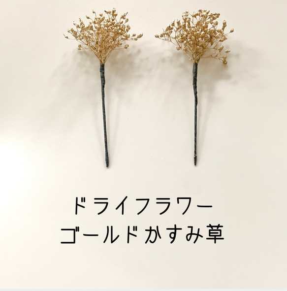 ゴールド　紫色　ラベンダー　ビーズ　髪飾り　お花　ユーピン　ヘアピン　お呼ばれ　入学式　卒業式　結婚式　シンプル 11枚目の画像