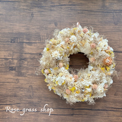 アメジストセージ＊ドライフラワーの花束 スワッグ Rose grass 通販