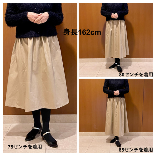 サイズSから4L】大人気♪一年中楽しめる 北欧柄ギャザースカート