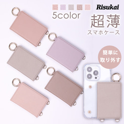 職人製作】透明iphoneケース＆カード収納ケース 分離可能｜ミラー付き 