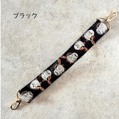 インド刺繍リボン ハンドストラップ スマホストラップ ショート