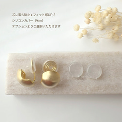 大人気シリーズ◆痛くならないボリュームイヤリング/ピアスに見える　ゴールド シルバー　結婚式　金属アレルギー対応　春 6枚目の画像