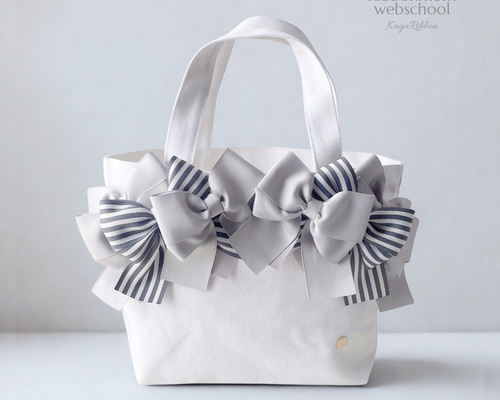 ホワイトバッグ]グレー＆ストライプリボン＊リボンバッグ トートバッグ