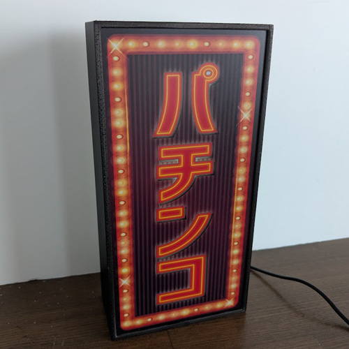 Sサイズ】パチンコ パチスロ ギャンブル 777 スロット おもしろグッズ