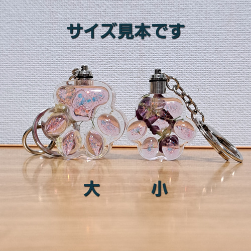 ライト かすみ草がかわいい（水色・大）肉球型LEDライト付き