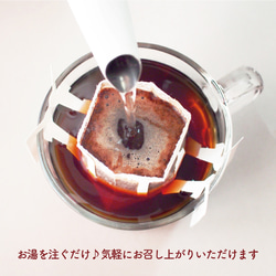 【デカフェ】春限定コーヒーギフト｜ミモザ｜ドリップバック3杯 3枚目の画像