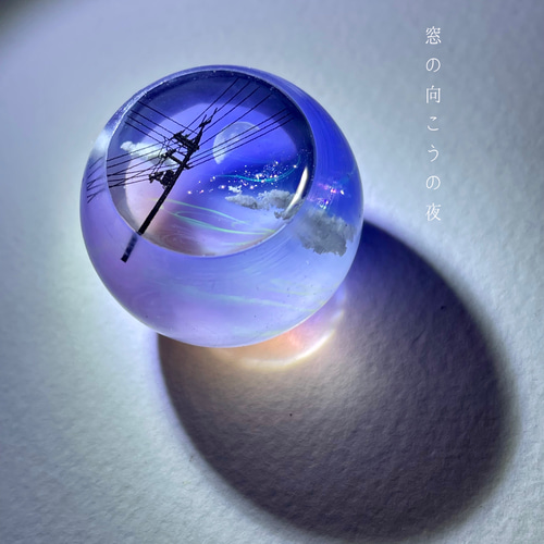 ゾウ レジンヘアゴム 雲の向こう カラフルな夜空 現物販売】情景レジン