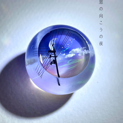 空レジン-帰り道の夕焼け キーホルダー 春/透明感/クリスマス