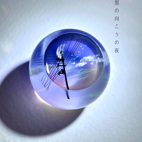 現物販売】情景レジン-窓の向こうの夜 プレゼント/空/雲 その他置物