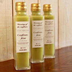 ドレッシング（ゆず）とコンフィチュール100ｇ３個のセット　new 2枚目の画像