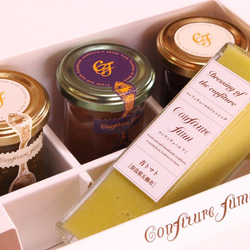 ドレッシング（ゆず）とコンフィチュール100ｇ３個のセット　new 1枚目の画像