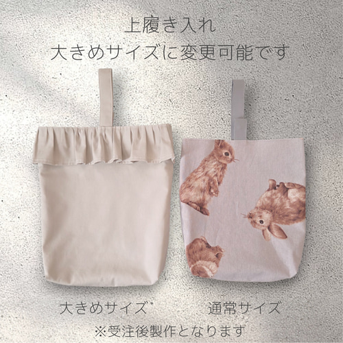 即納 】【復刻＊】入園入学3点セット〈レッスンバッグ〉〈女の子