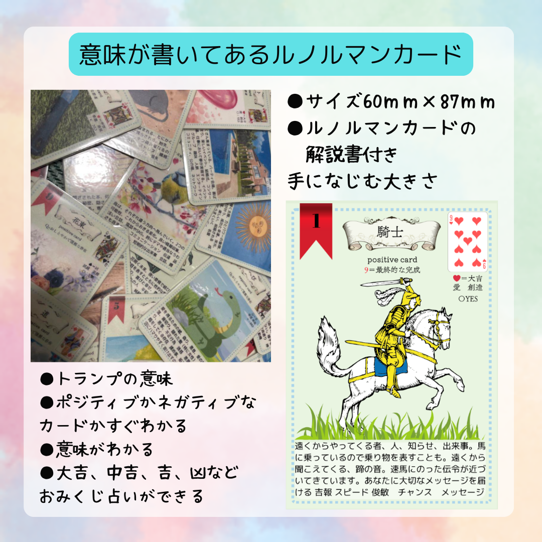 【正規品ルノルマンカード】季節限定で作られた希少入手困難品✨冬のパリのルノルマン