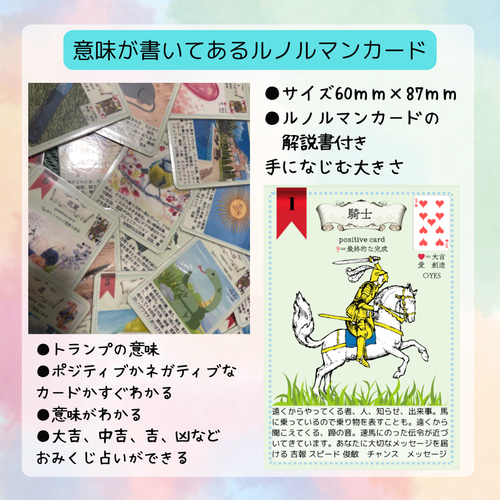 【正規品ルノルマンカード】ビンテージイラスト✨入手困難バレンタインデールノルマン 楽天市場】ルノルマンカード 大正浪漫ルノルマン TAISHO ROMAN