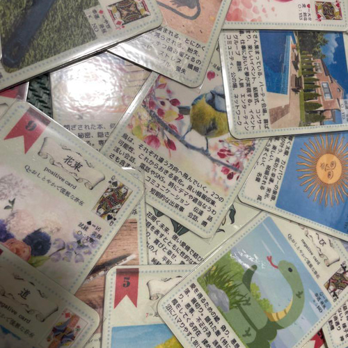 45＞意味が書いてあるルノルマンカード緑Ver＋解説書 その他素材