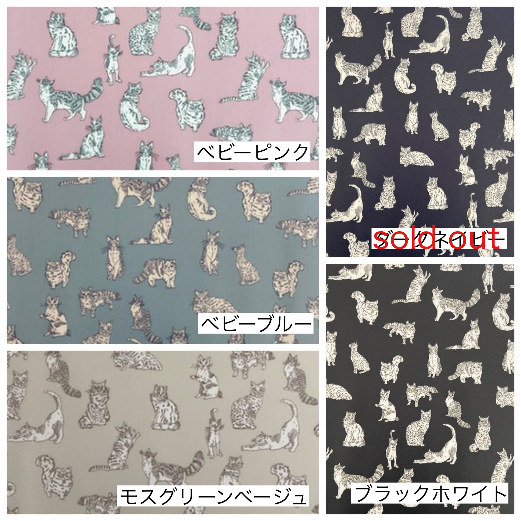 ＊ラミネート＊ がま口長財布 スリム 選べる ミャオウ 猫 リバティプリント使用