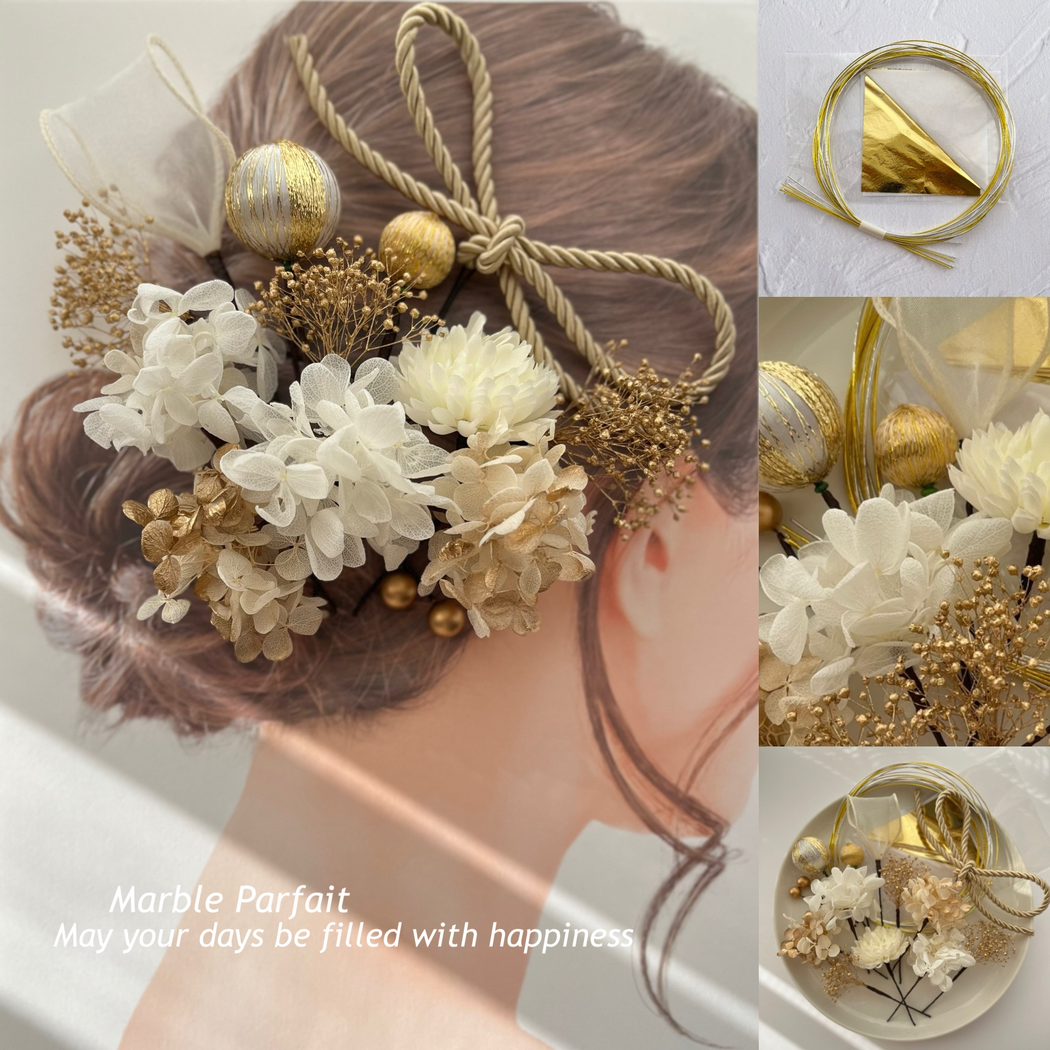 髪飾り ゴールドホワイト 和紐飾り 水引 金箔シート付き プリザーブドフラワー 結婚式 成人式 卒業式 七五三 前撮り