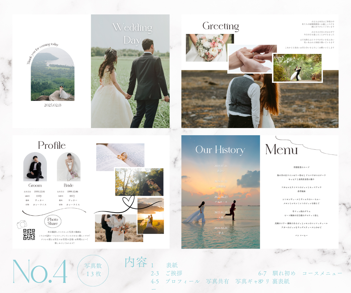 最短1日納品！カラー変更可能 プロフィールブック制作