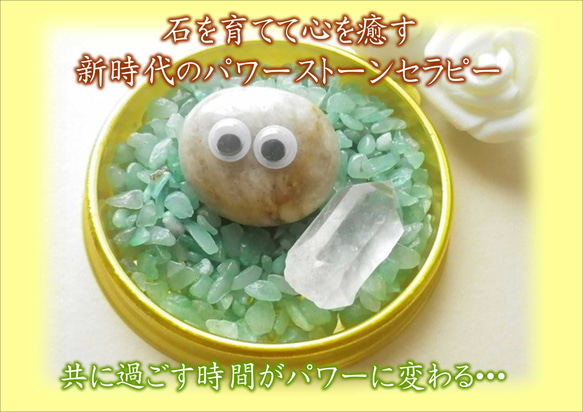 石と仲良くなる☆ペンダントセット☆☆☆ 石と仲良くなる☆ペンダントセット