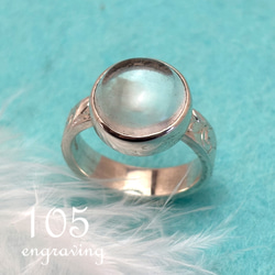 1点もの ボタニカルカービング・ラピスラズリ ハンドエングレービング