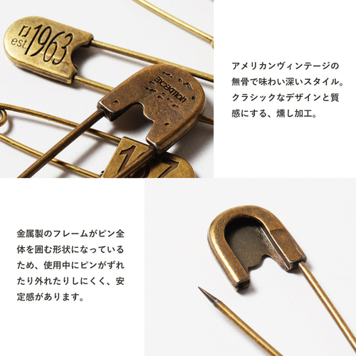 真鍮 ランドリーピン 6個セット 安全ピン 燻し加工 ダークブロンズ
