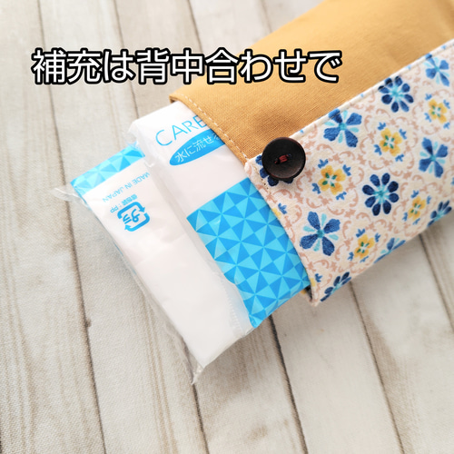 とても便利な両面タイプ♪ポケットティッシュが2個入るケース○補充