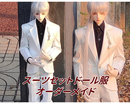 ドール男の子服オーダーページ 1459de896aadb5a24d5b4c5aba9088