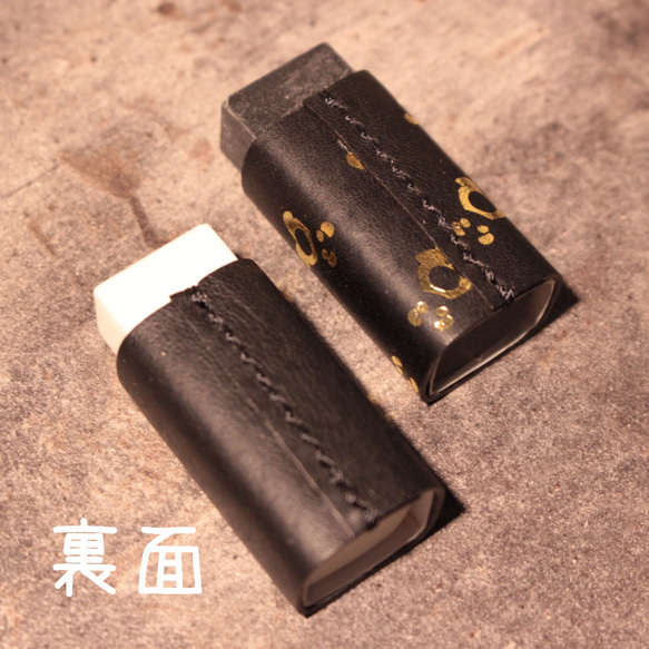 ミニミニパンダの消しゴムカバー【消しゴム付き】　イタリアンレザー　本革　ブラック　箔押し　MONO消しゴム　文房具 7枚目の画像