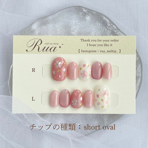 激安大特価！ さくらネイル♡ ピンク 桜ホロネイル 春ネイル ネイルチップ ネイルチップ・付け爪