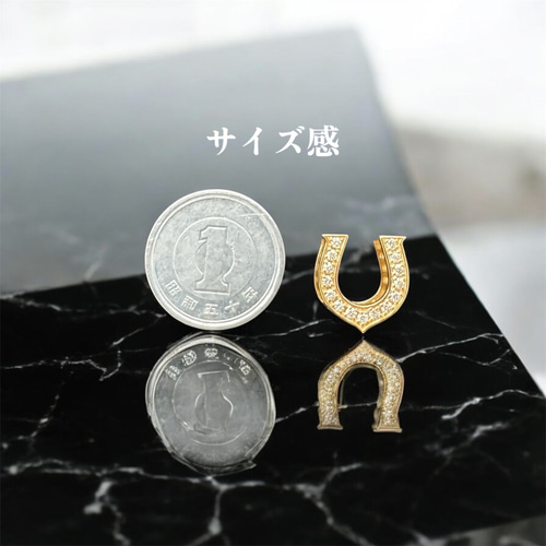 受注生産】K18 馬蹄 ダイヤモンドペンダント トップ 50g喜平 ホース