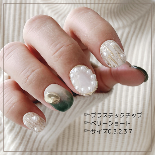 抹茶ラテ ネイルチップ No.66 抹茶ラテネイル