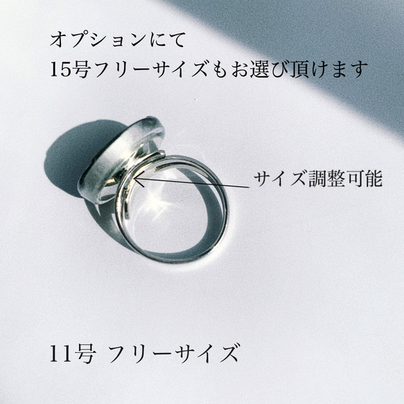チェコガラスのボタニカルリング［グリーンティー］ / 11号 15号フリーサイズ   指輪 大きいサイズ 5枚目の画像