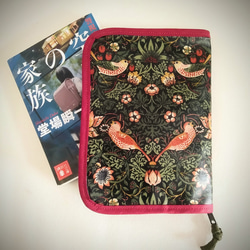 ファスナーで開閉するブックカバー A5判参考書、専門書、ビジネス本等