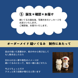 あなたが【デザイナーのマンション】オーダーメイド縫いぐるみ 2枚目の画像