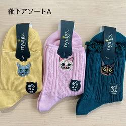 人気♡お花のインド刺繍リボンと猫さん刺繍のキーリング 17枚目の画像