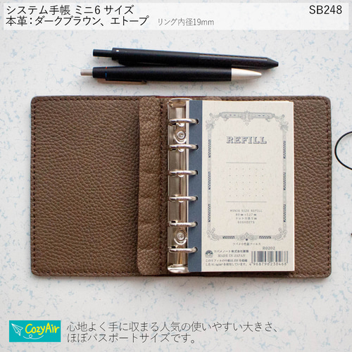 SB248 【SALE】ミニ6サイズ M6 システム手帳 リング径19mm ダーク