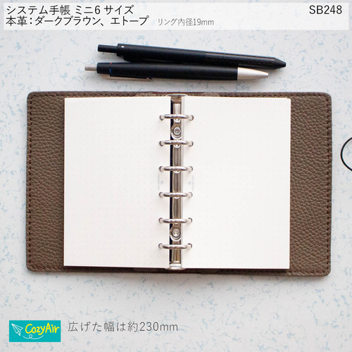 SB248 【SALE】ミニ6サイズ M6 システム手帳 リング径19mm ダーク