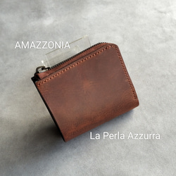 アマゾニアレザー　二つ折り財布 イタリアンレザー アマゾニア×栃木レザー コンパクト 二つ折り L
