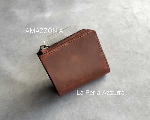 イタリアンレザー アマゾニア×栃木レザー コンパクト 二つ折り L