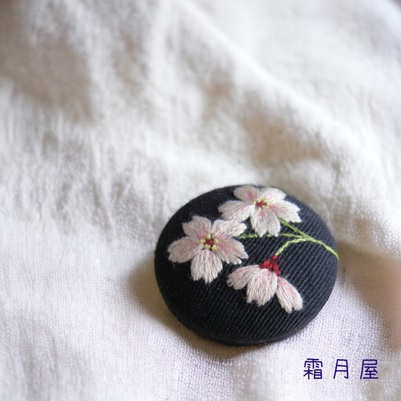 桜枝 刺繍ブローチ ブローチ 霜月屋 通販 18898794｜Creema(クリーマ