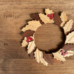 ヒイラギのリース ｜ 全２種類 クリスマス リース 柊 ウォールデコ ドア オーナメント 木製 おしゃれ ナチュラル 14枚目の画像