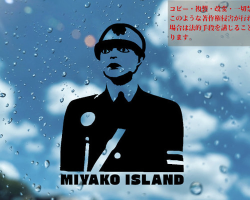宮古島まもる君 カッティングステッカー 沖縄 琉球 シーサー 宮古島