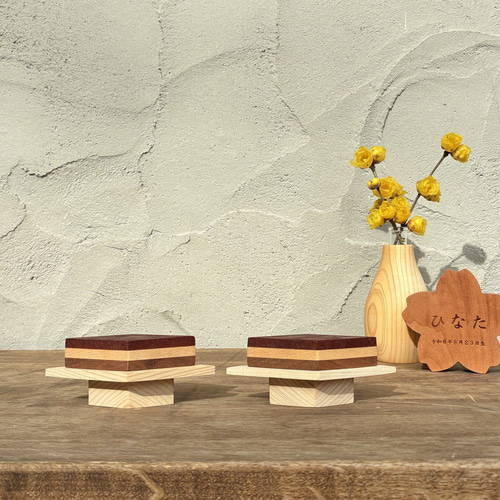 ひし餅 オブジェ 一対セット｜全2種類 木製 お雛様 雛飾り 2個