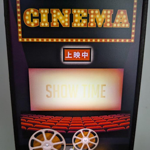 Sサイズ】映画 シネマ シアター ムービー 上映中 劇場 DVD ブルーレイ