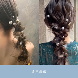 ★ドレス・和装におすすめ★サイズいろいろパールのヘアピン/15本セット 5枚目の画像