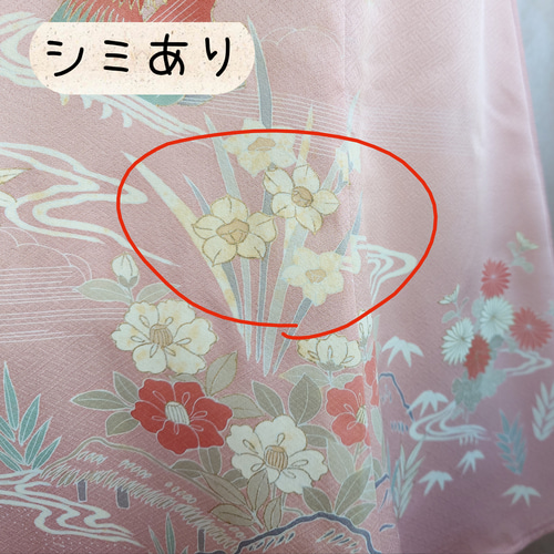 SALE】d54 Мサイズ ワンピース ボレロ付き 着物リメイク