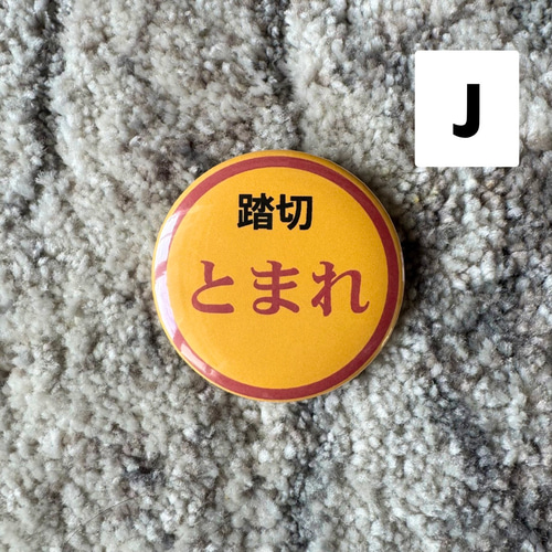 kk　缶バッジ2枚 商品詳細ページ | SKE48オフィシャルオンラインショップ | SKE48