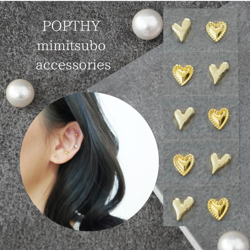 耳つぼジュエリー,耳つぼアクセサリー、耳ツボjewelry、耳つぼ 耳つぼジュエリー,耳つぼアクセサリー、耳ツボjewelry、耳つぼ